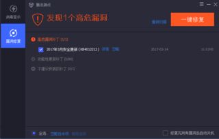DarkComet木馬變身“抓雞狂魔”，騰訊電腦管家精準查殺守護網絡安全